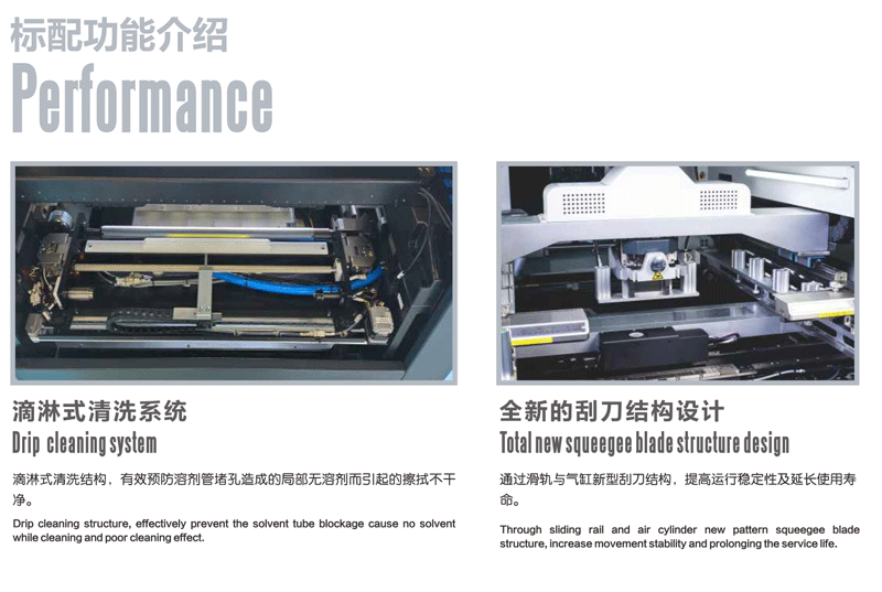 全自動錫膏印刷機彩頁GT-2-1.png